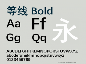 等线 Bold Version 1.21图片样张