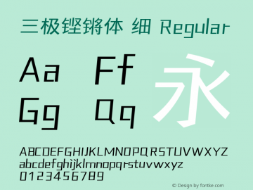 三极铿锵体 细 Regular 图片样张