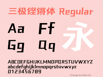 三极铿锵体 Regular 图片样张