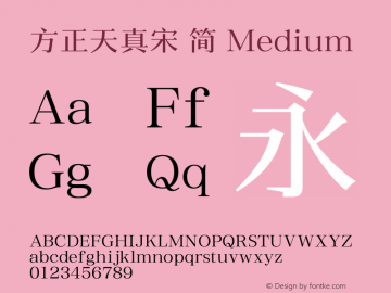 方正天真宋 简 Medium 图片样张