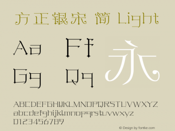 方正银宋 简 Light 图片样张