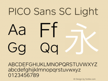 PICO Sans SC Light 图片样张