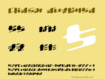Dtron Regular Altsys Fontographer 3.6-J 98.2.26 Font Sample
