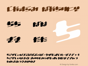 Dtron Italic Altsys Fontographer 3.6-J 98.3.15 Font Sample