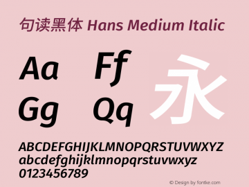 句读黑体 Hans Medium Italic 图片样张