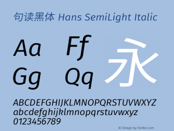 句读黑体 Hans SemiLight Italic 图片样张