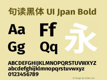 句读黑体 UI Jpan Bold 图片样张