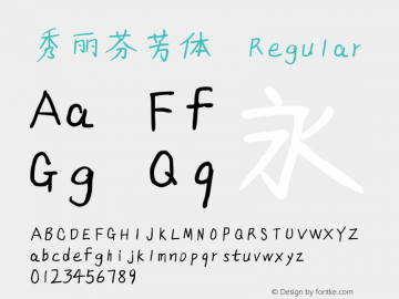 秀丽芬芳体 Regular Version 1.30;September 7, 2017;FontCreator 11.0.0.2388 64-bit图片样张