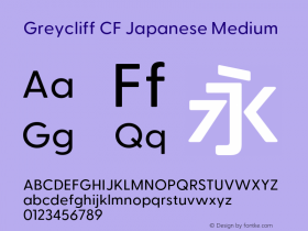 GreycliffCFJapanese-Medium Version 2.560;Glyphs 3.2 (3227)图片样张