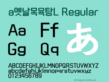 a옛날목욕탕L 1.64, TTF FontTong, Only Windows图片样张