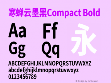 寒蝉云墨黑CompactBold 图片样张