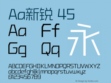 Aa新锐 45 图片样张