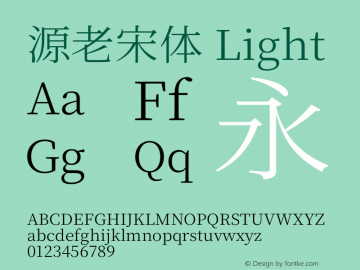 源老宋体 Light Version 1.016;March 22, 2024;FontCreator 14.0.0.2814 64-bit图片样张