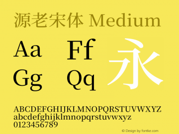 源老宋体 Medium Version 1.016;March 22, 2024;FontCreator 14.0.0.2814 64-bit图片样张