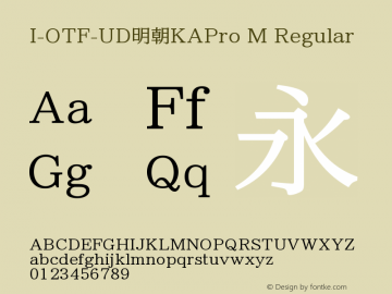 I-OTF-UD明朝KAPro M Version 1.00图片样张