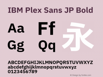 IBM Plex Sans JP Bold Version 1.001图片样张