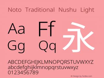 Noto Traditional Nushu Light Version 2.003图片样张