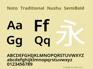 Noto Traditional Nushu SemiBold Version 2.003图片样张