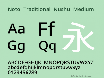Noto Traditional Nushu Medium Version 2.003图片样张