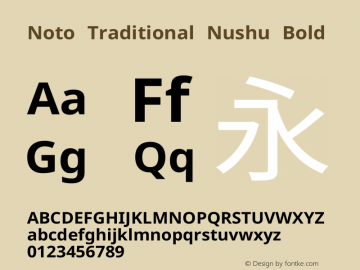 Noto Traditional Nushu Bold Version 2.003图片样张