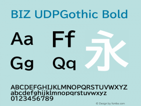 BIZ UDPGothic Bold Version 1.051图片样张