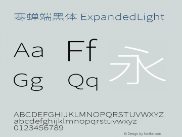 寒蝉端黑体ExpandedLight 图片样张