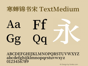 寒蝉锦书宋TextMedium 图片样张