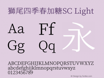 獅尾四季春加糖SC-Light 图片样张