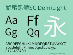 獅尾黑體SC-DemiLight 图片样张