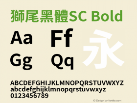 獅尾黑體SC-Bold 图片样张