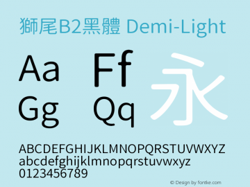 獅尾B2黑體-Demi-Light 图片样张