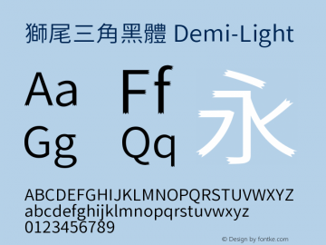 獅尾三角黑體-Demi-Light 图片样张