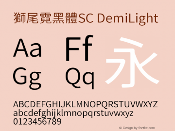 獅尾霓黑體SC-DemiLight 图片样张