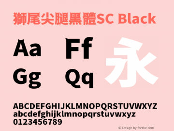 獅尾尖腿黑體SC-Black 图片样张