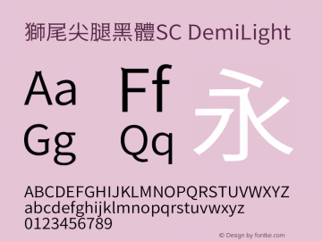 獅尾尖腿黑體SC-DemiLight 图片样张