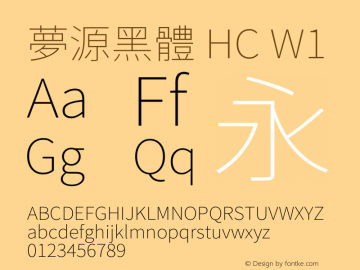 夢源黑體 HC W1 图片样张