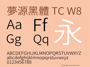 夢源黑體 TC W8 图片样张