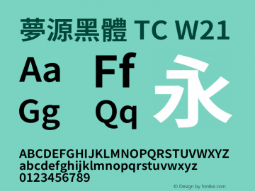 夢源黑體 TC W21 图片样张