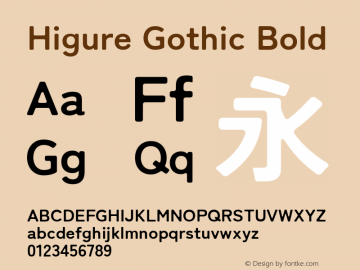 Higure Gothic Bold Version 1.000图片样张