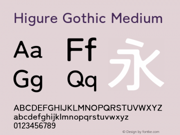 Higure Gothic Medium Version 1.000图片样张