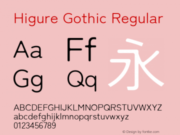 Higure Gothic Regular Version 1.000图片样张