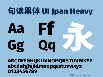 句读黑体 UI Jpan Heavy 图片样张