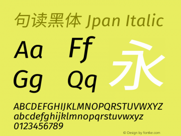 句读黑体 Jpan Italic 图片样张