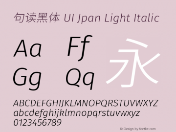 句读黑体 UI Jpan Light Italic 图片样张