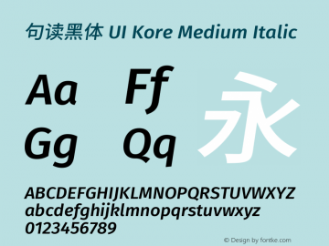 句读黑体 UI Kore Medium Italic 图片样张