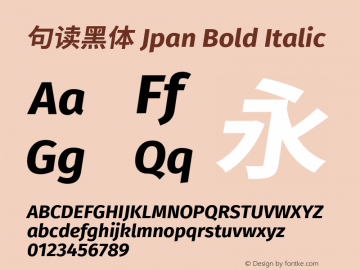 句读黑体 Jpan Bold Italic 图片样张