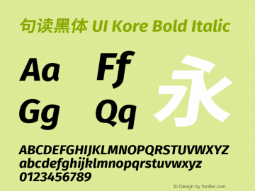 句读黑体 UI Kore Bold Italic 图片样张