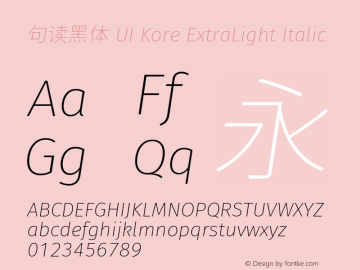句读黑体 UI Kore XLight Italic 图片样张