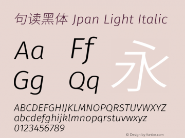 句读黑体 Jpan Light Italic 图片样张