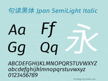 句读黑体 Jpan SemiLight Italic 图片样张